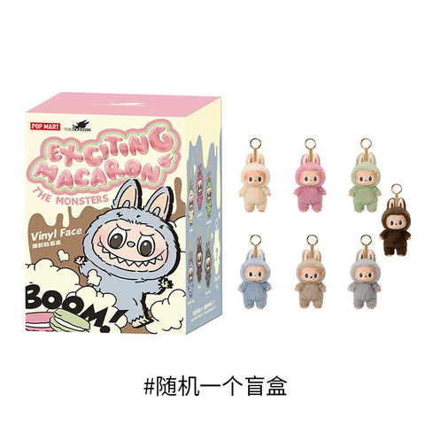 lububu family set key chain