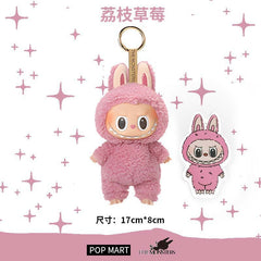 lububu family set key chain